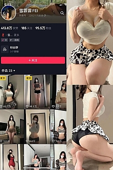 雪霏霏FEI – 微密圈写真&视频合集【持续更新中】