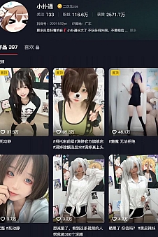 小扑通(小扑通长大了) – 微密圈写真&视频合集【持续更新中】