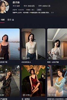 孬子妹 – 铁粉空间写真&视频合集【持续更新中】