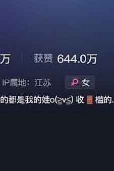 保守的二舅妈 – 微密圈写真&视频合集【持续更新中】