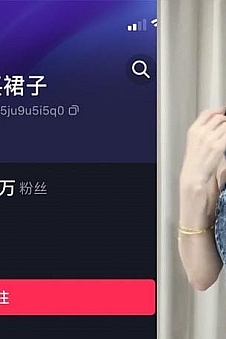 给乔买裙子 – 微密圈写真&视频合集【持续更新中】