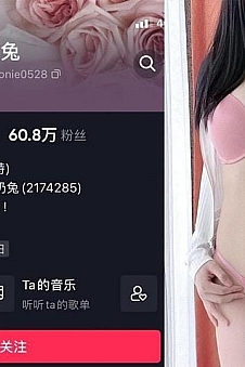 麻辣奶兔 – 微密圈写真&视频合集【持续更新中】