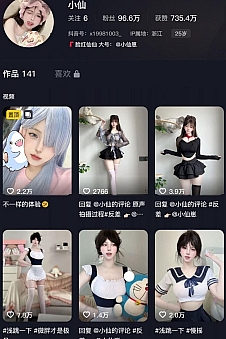 纯情仙仙 – 微密圈写真&视频合集【持续更新中】