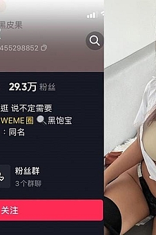 黑饱宝 – 微密圈写真&视频合集【持续更新中】
