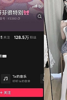 芬芬很特别 – 微密圈写真&视频合集【持续更新中】
