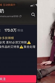 草莓酸奶 – 微密圈写真&视频合集【持续更新中】