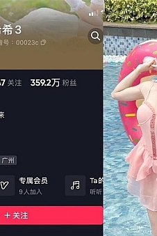 希希3 – 微密圈写真&视频合集【持续更新中】