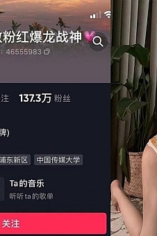 肖雅婷(暴龙战神) – 微密圈写真&视频合集【持续更新中】