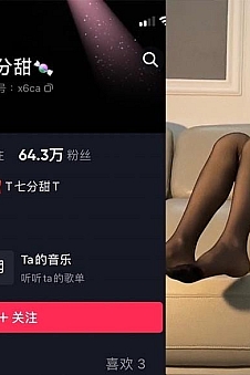 七分甜 – 微密圈写真&视频合集【持续更新中】