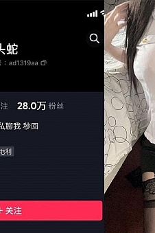 九头蛇 – 微密圈写真&视频合集【持续更新中】
