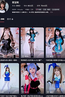 雨乃哟(雨宝哟) – 舰长提督写真&视频合集