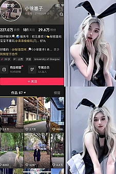 小徐崽子 – 秘语空间等写真&视频合集【持续更新中】
