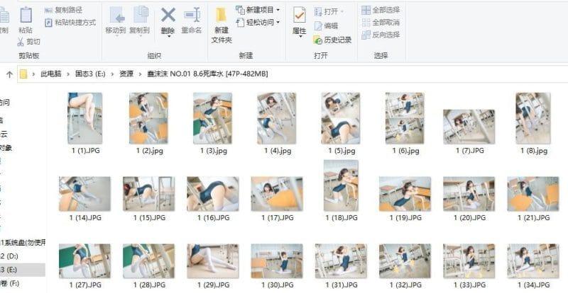 电脑端解压教程-6