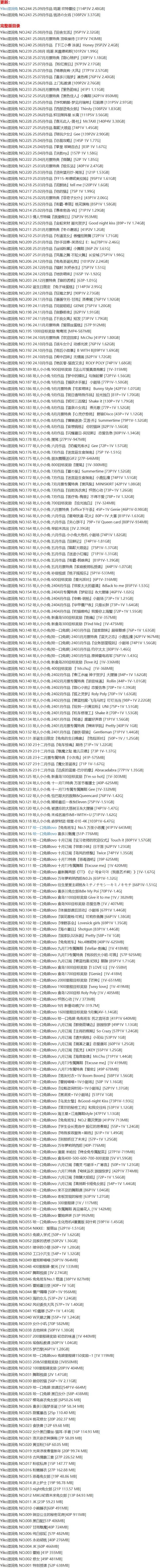 咬一口兔娘 – 写真图片合集【持续更新中】-1