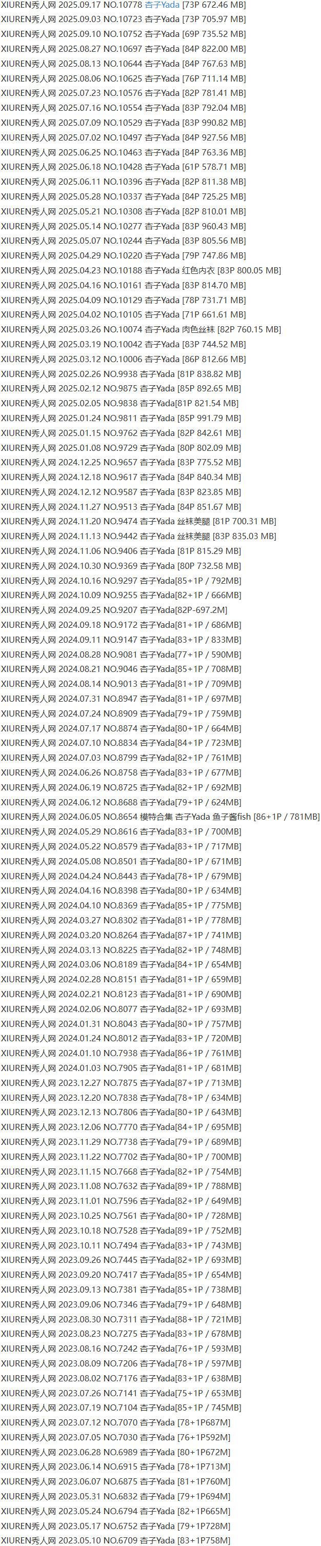 杏子Yada – 写真图片合集【持续更新中】-1 杏子Yada – 写真图片合集【持续更新中】-1