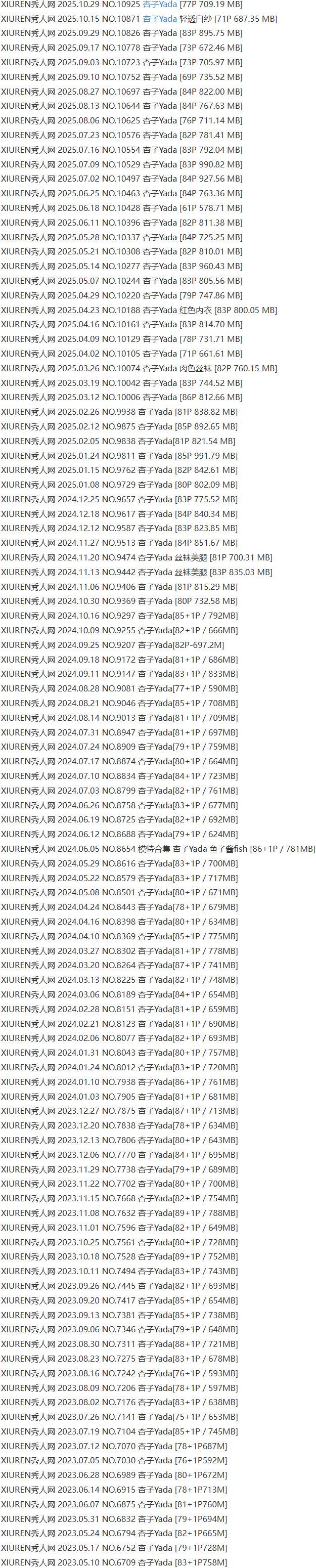 杏子Yada – 写真图片合集【持续更新中】-1