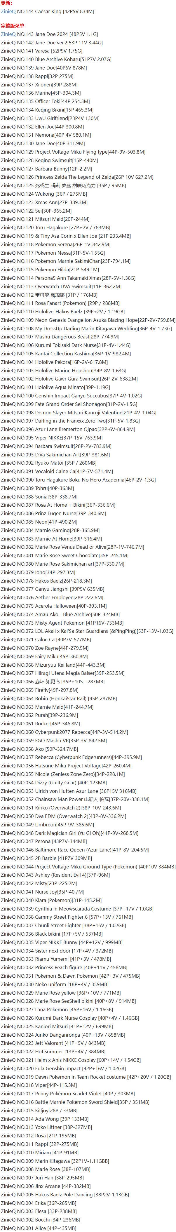 ZinieQ – 写真图片合集【持续更新中】-1 ZinieQ – 写真图片合集【持续更新中】-1