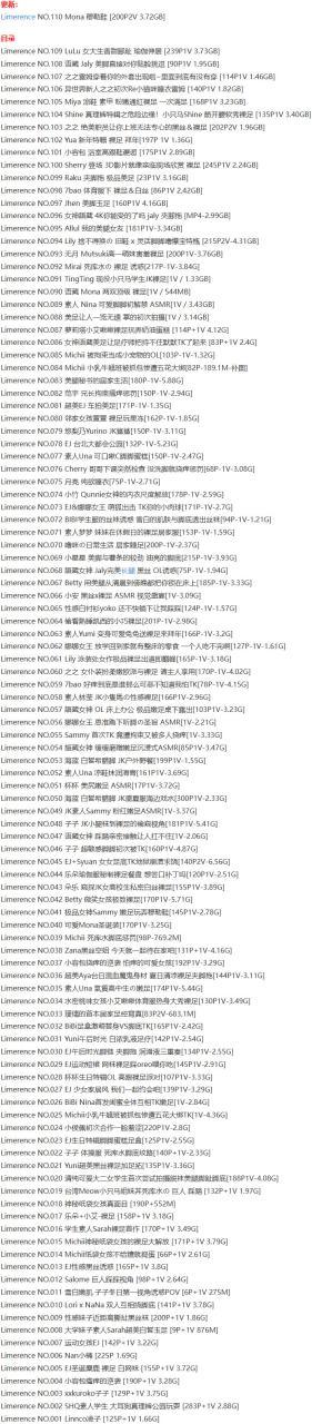 Limerence – 写真图片合集【持续更新中】