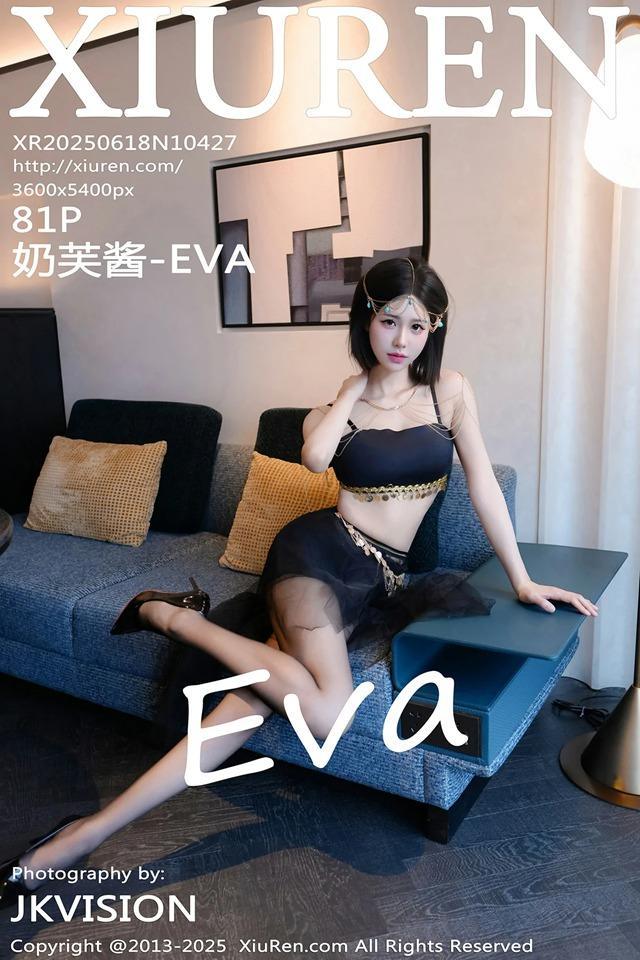 [Xiuren秀人网]2025.06.18 NO.10427 奶芙酱-EVA[81+1P/974MB]