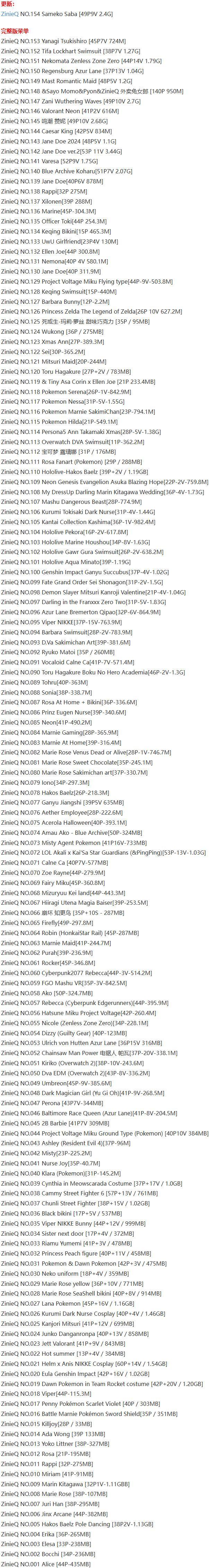 ZinieQ – 写真图片合集【持续更新中】-1