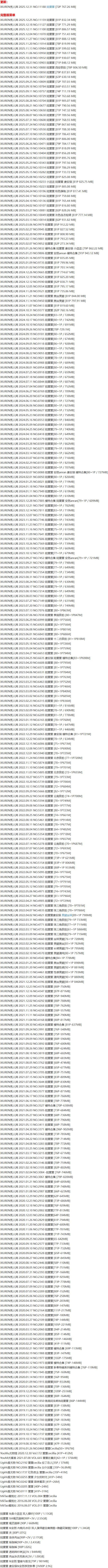 陆萱萱 – 写真图片合集【持续更新中】-1 陆萱萱 – 写真图片合集【持续更新中】-1