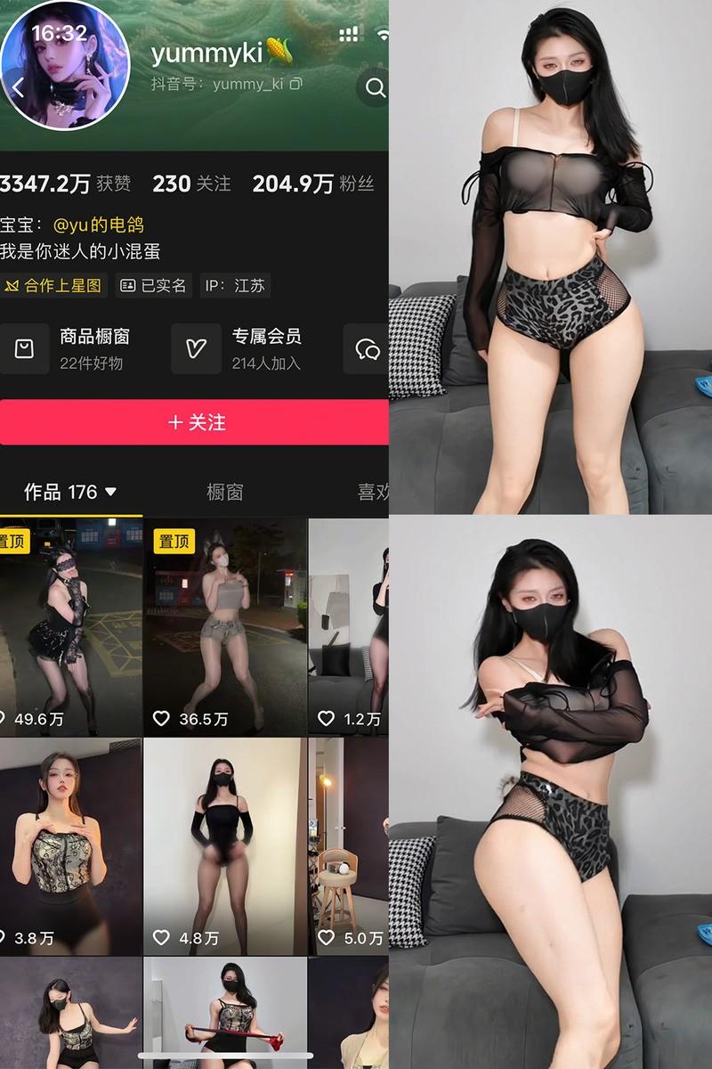 yummyki – 微密圈/岛遇等写真&视频合集【持续更新中】