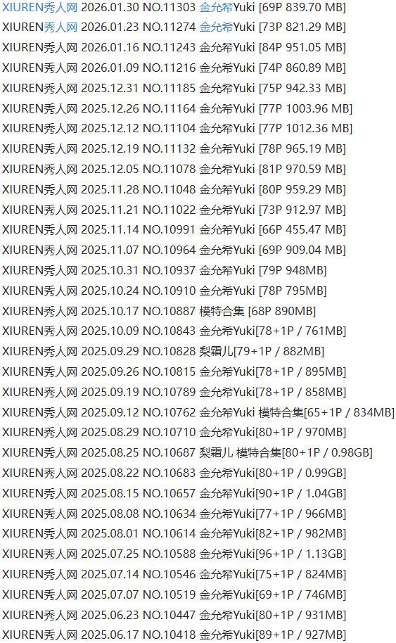 金允希Yuki – 写真图片合集【持续更新中】-1