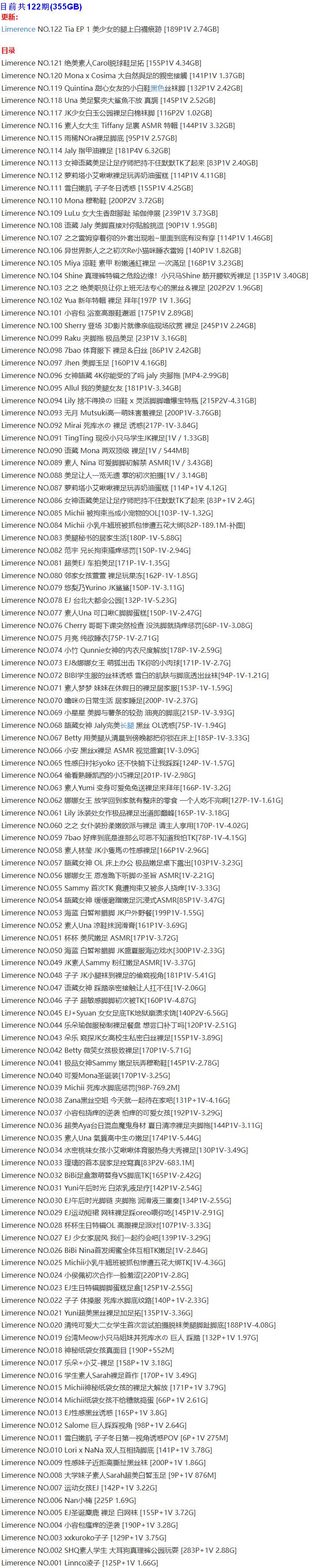 Limerence – 写真图片合集【持续更新中】-1