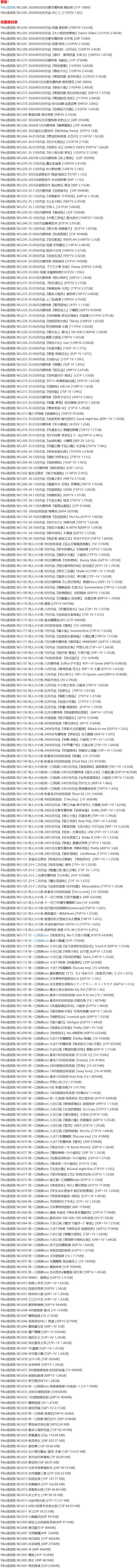 咬一口兔娘 – 写真图片合集【持续更新中】-1 咬一口兔娘 – 写真图片合集【持续更新中】-1