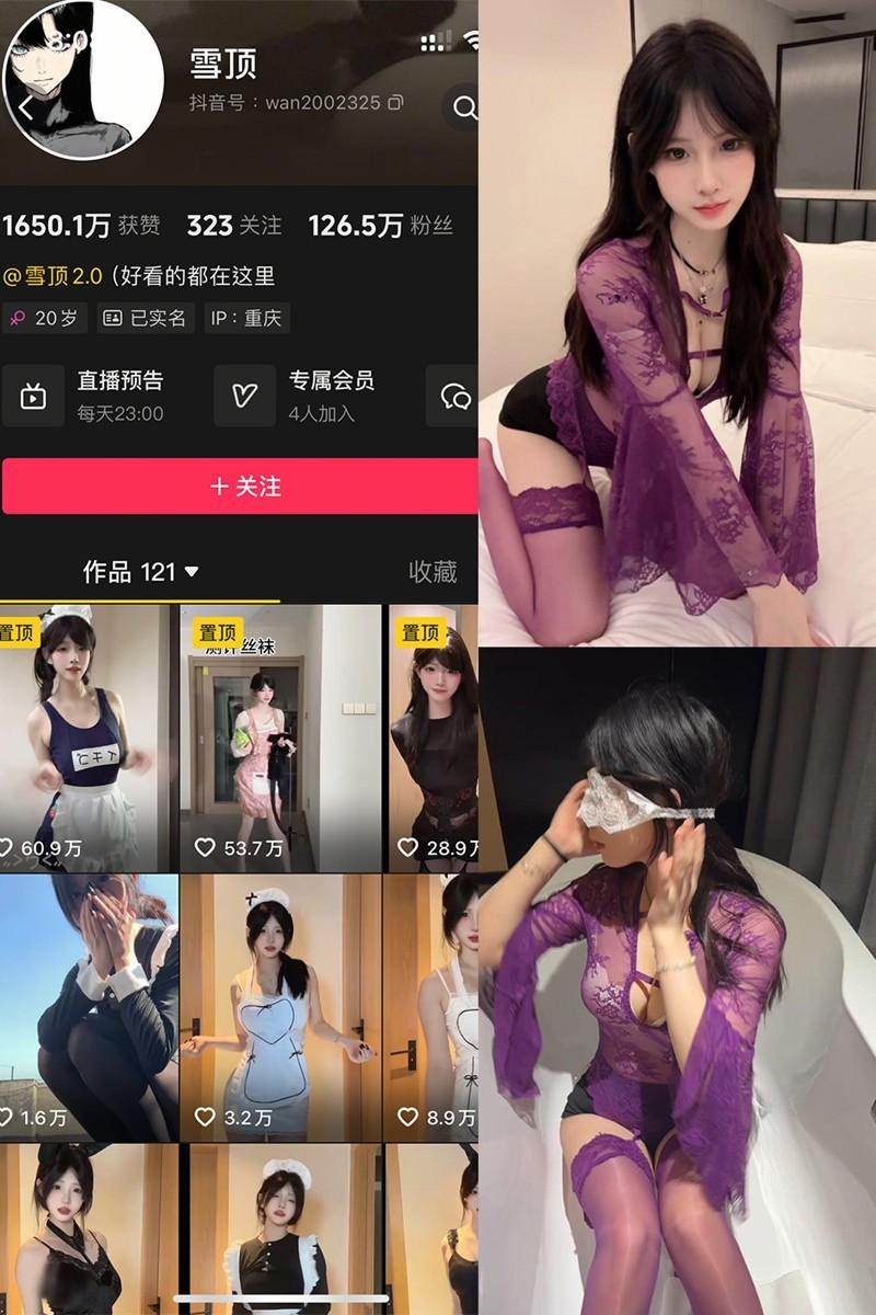 雪顶 – 岛遇/微密圈等写真&视频合集【持续更新中】 雪顶 – 岛遇/微密圈等写真&视频合集【持续更新中】